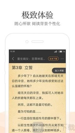 关于菲律宾补办护照以及9g工签代办的基本介绍 全是干货